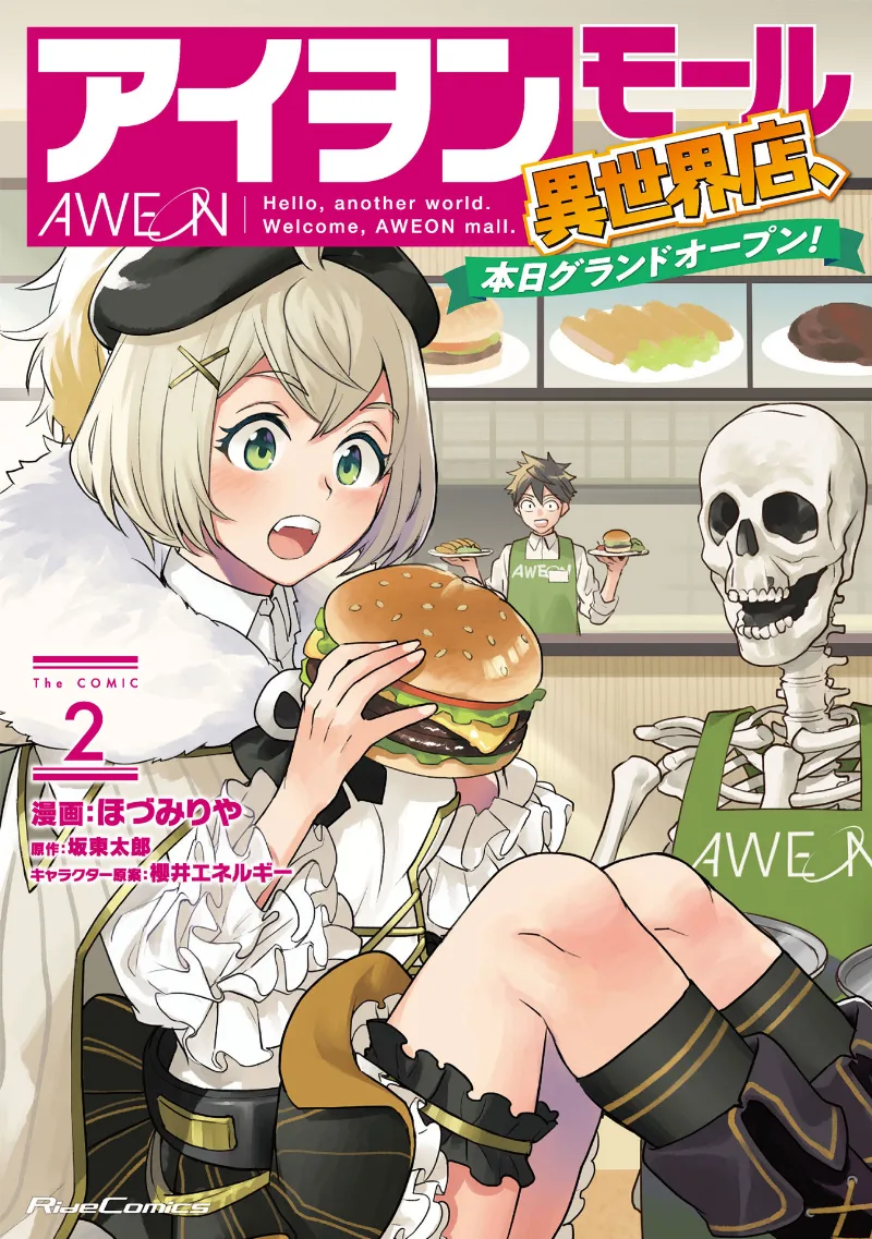 Volume 02