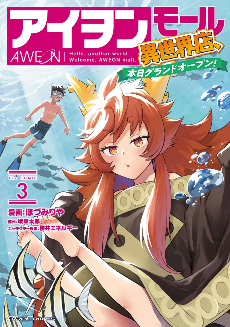 Volume 03