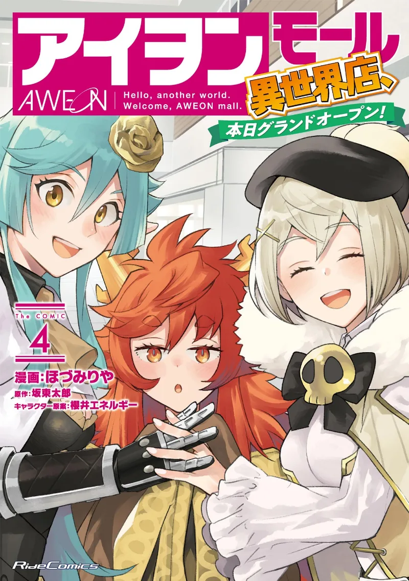 Volume 04