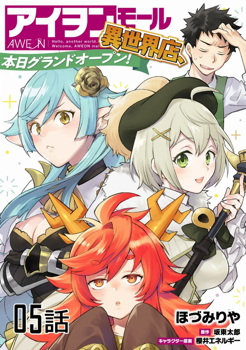 Volume 05