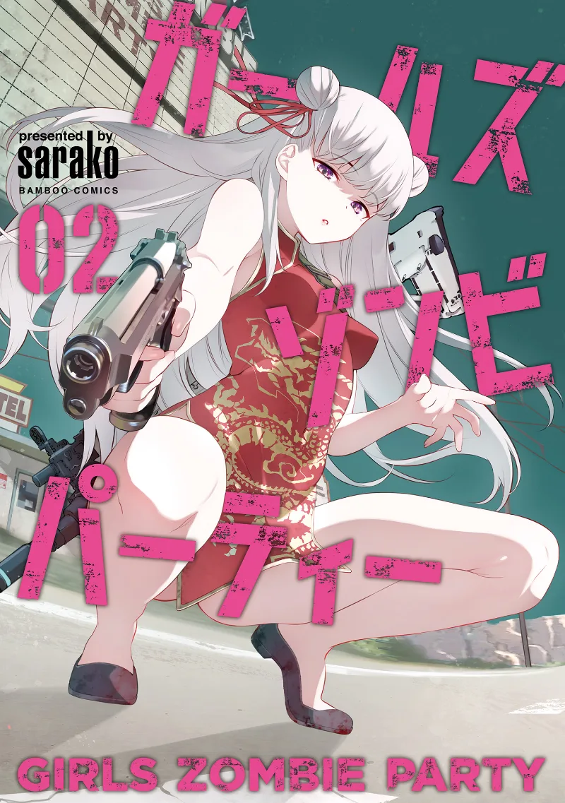 Volume 02