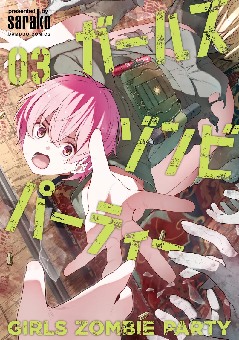 Volume 03