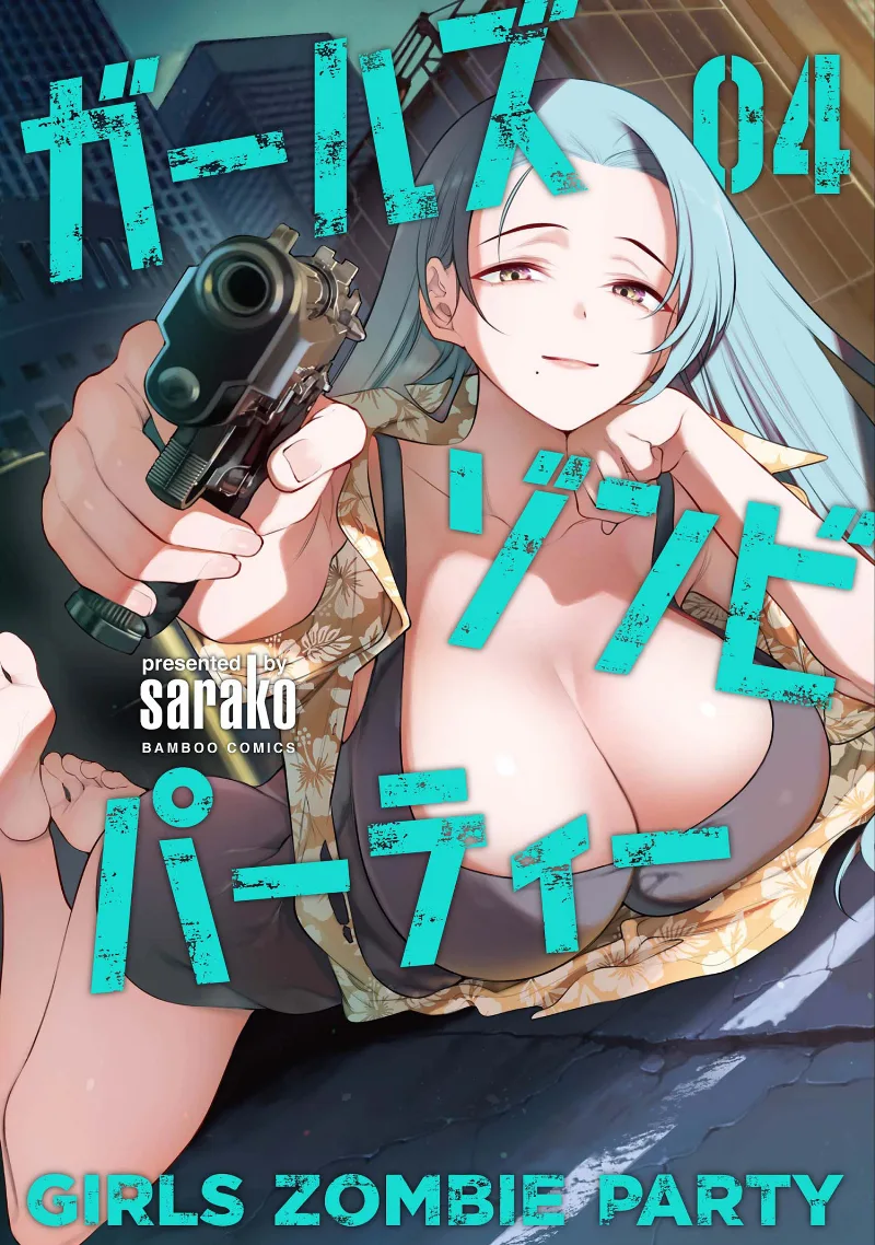 Volume 04
