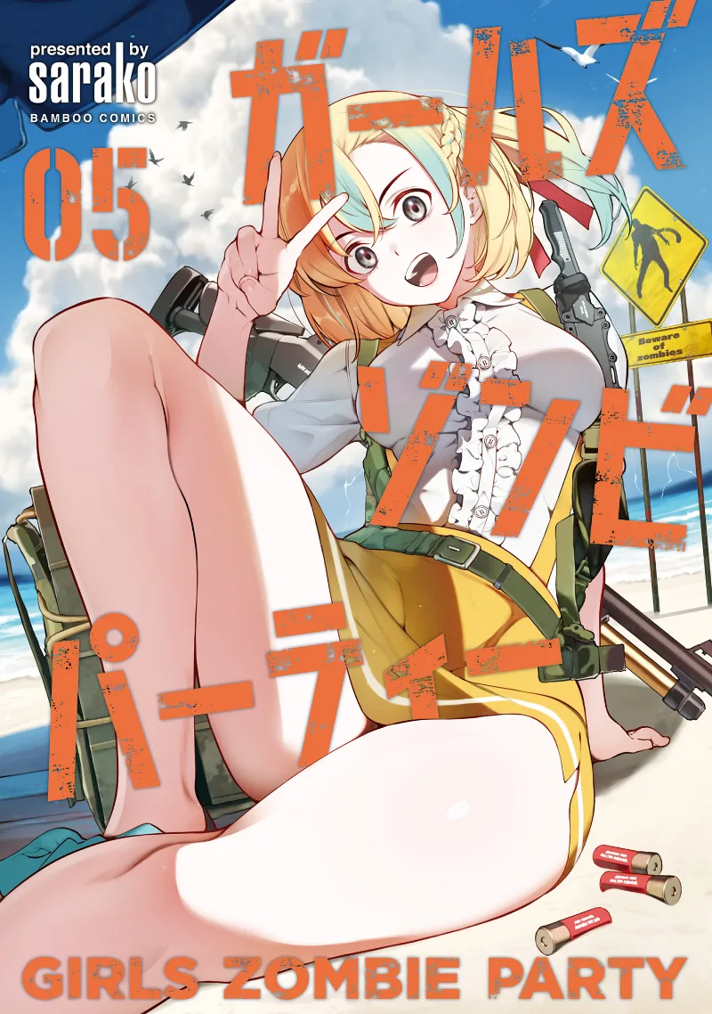 Volume 05