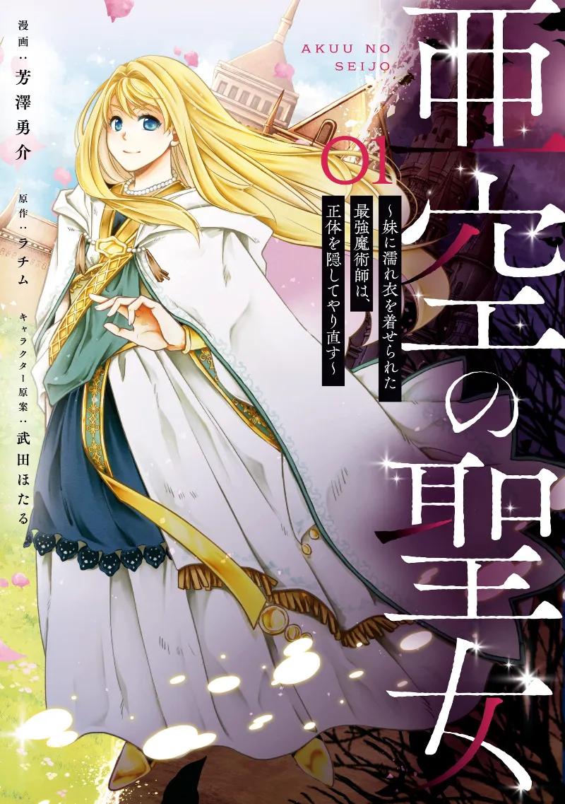 Volume 01