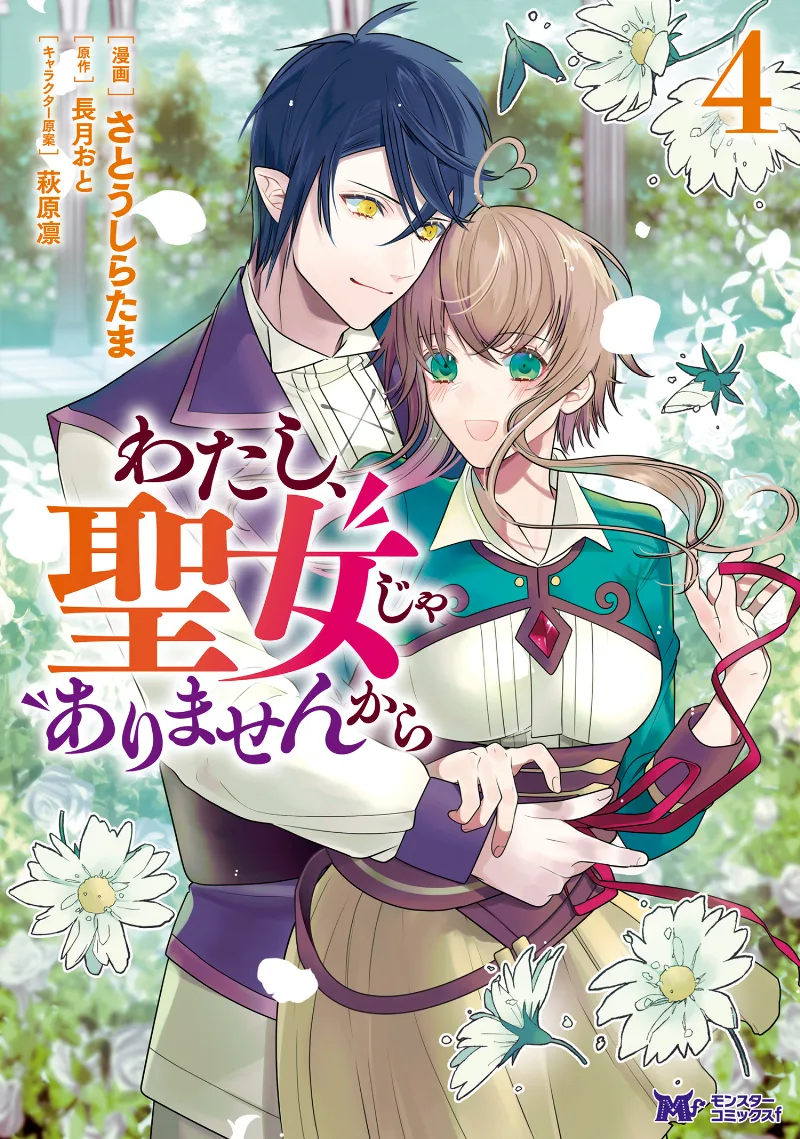 Volume 04