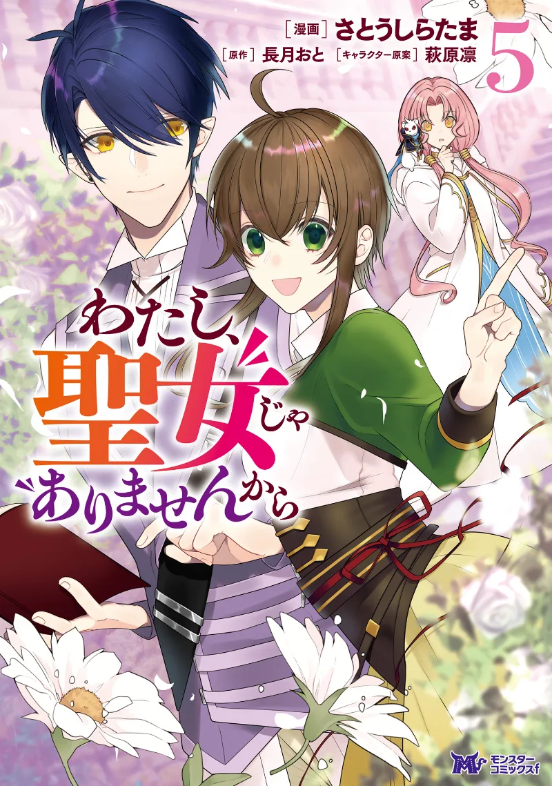 Volume 05