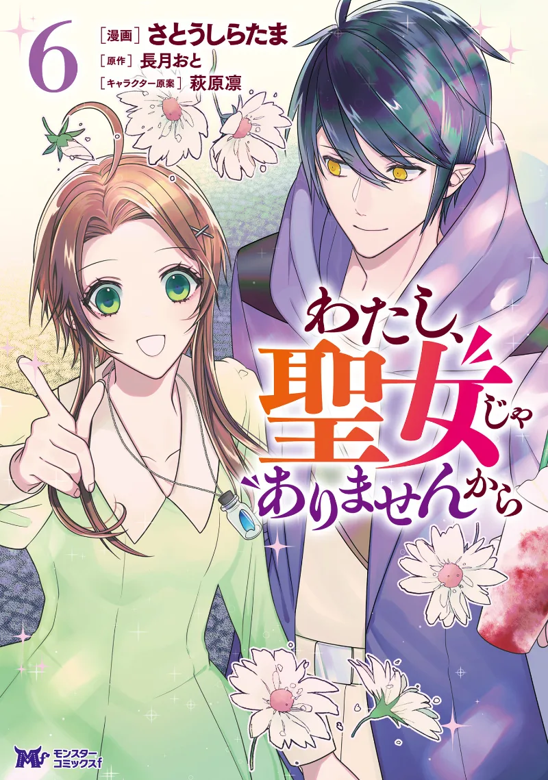 Volume 06