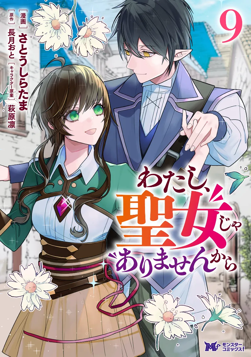 Volume 09
