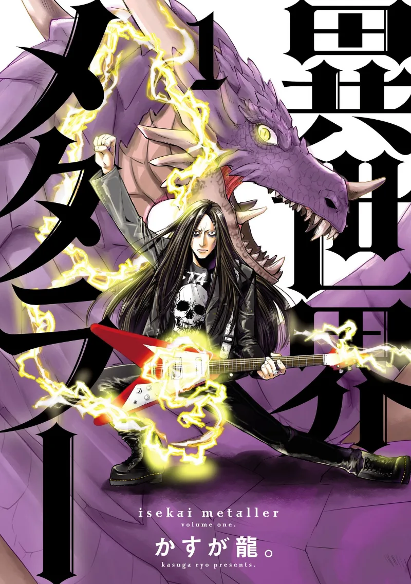 Volume 01