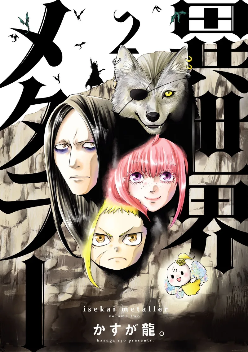Volume 02