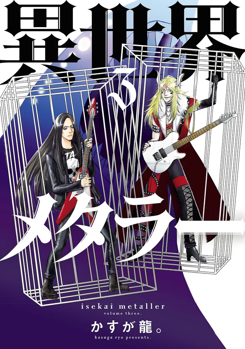 Volume 03