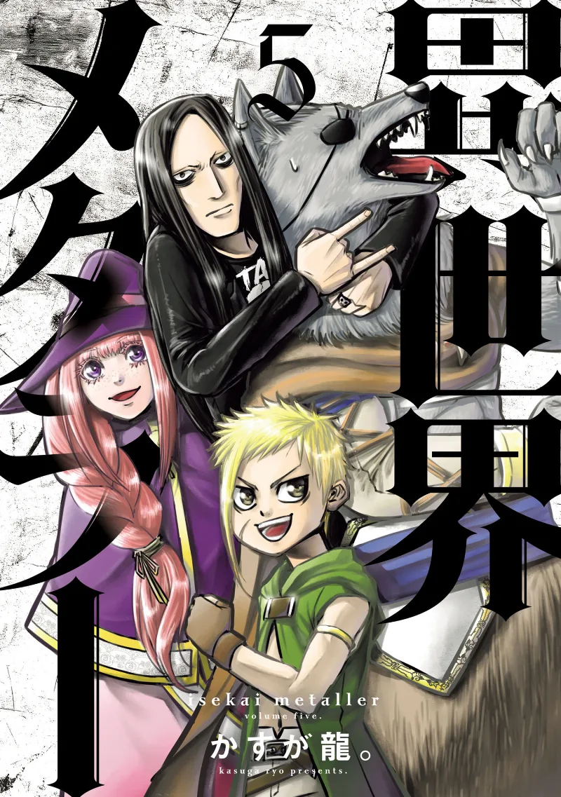 Volume 05