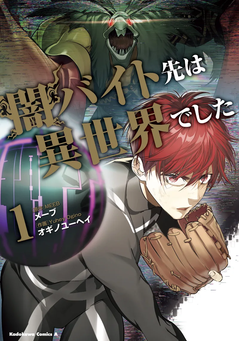 Volume 01