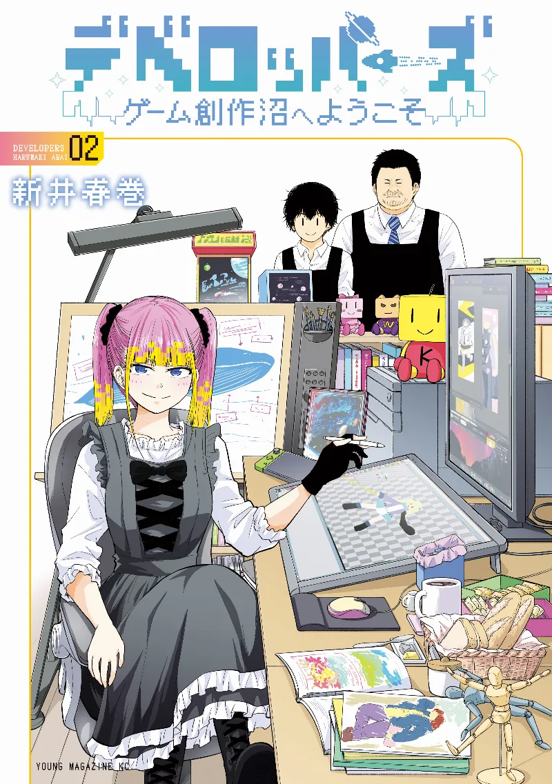 Volume 02