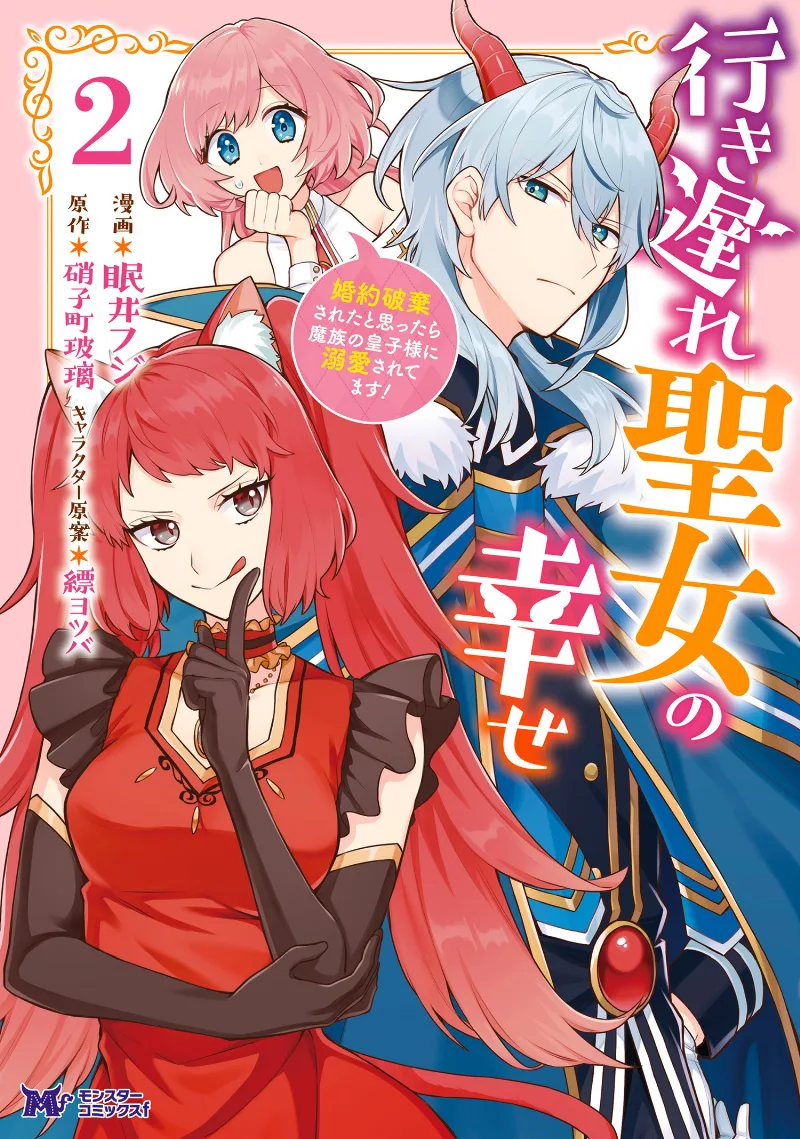 Volume 02