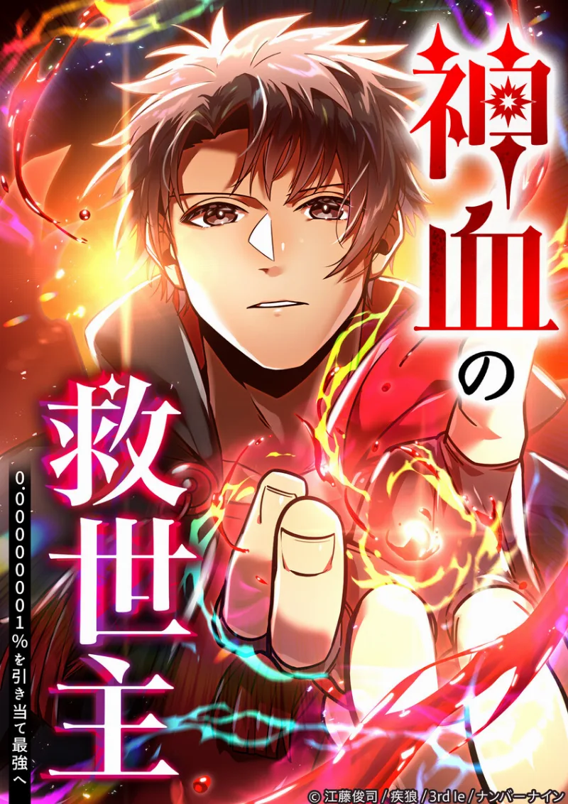 Volume 03.1