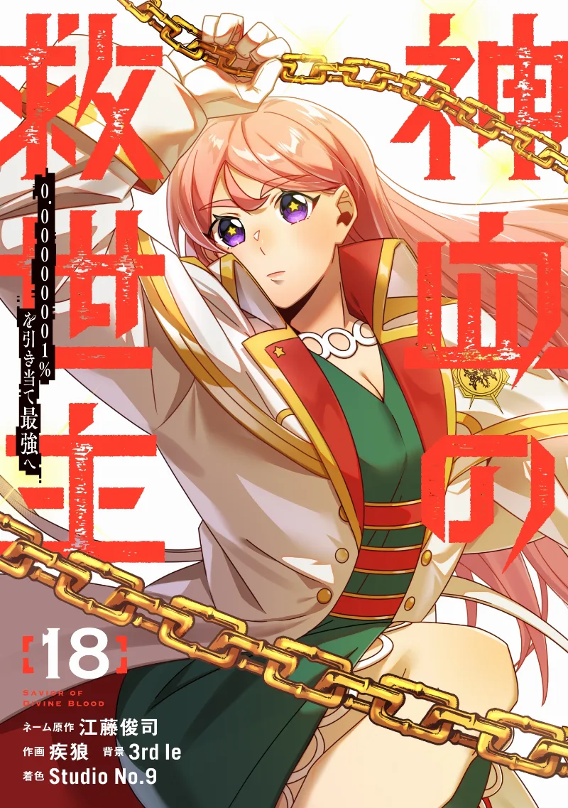 Volume 18