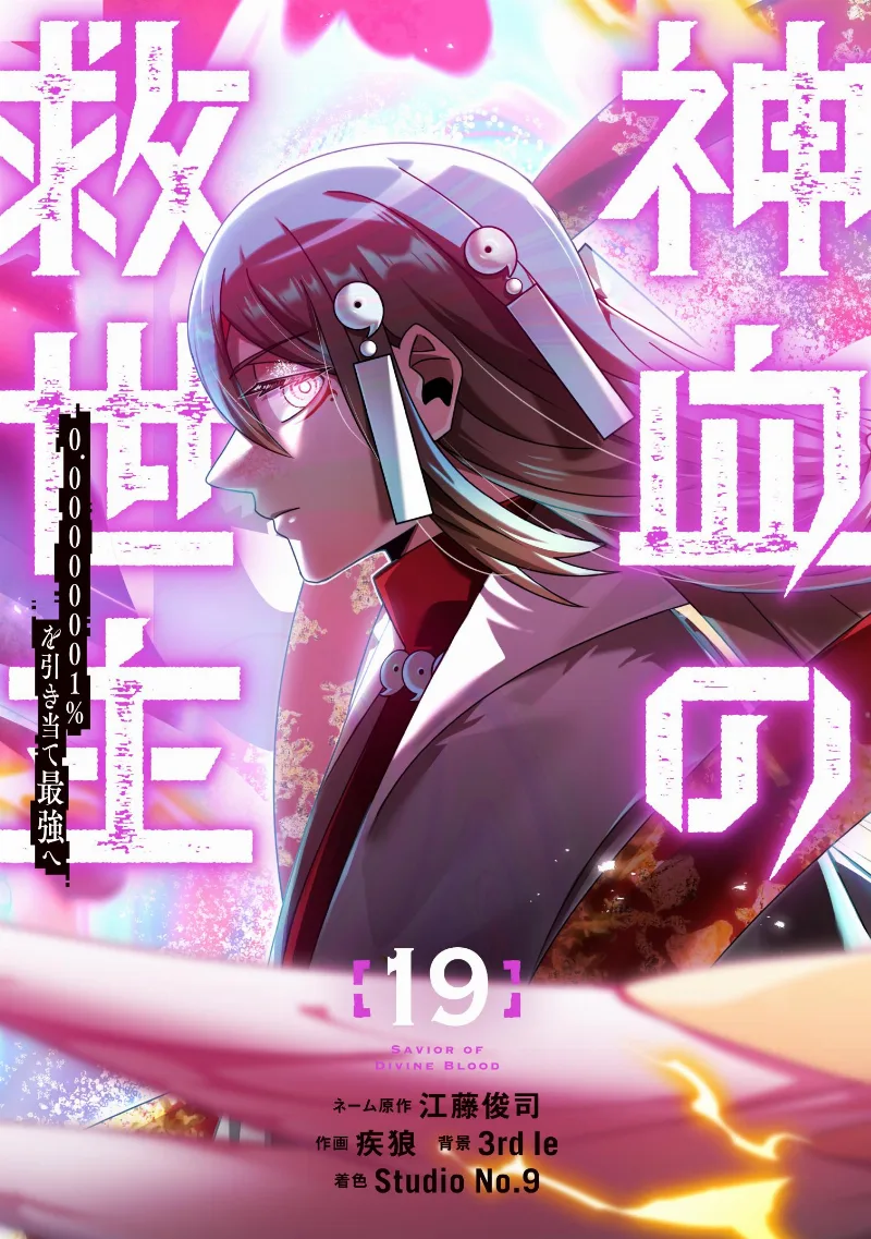 Volume 19