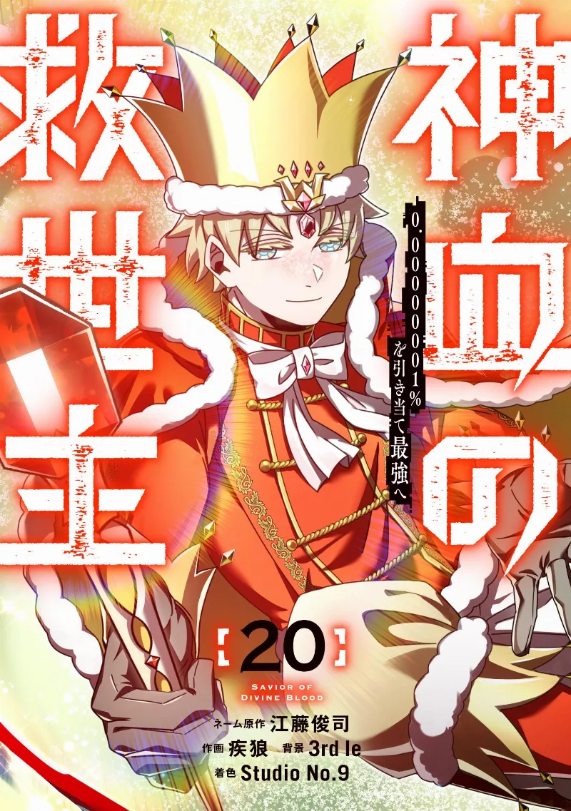 Volume 20