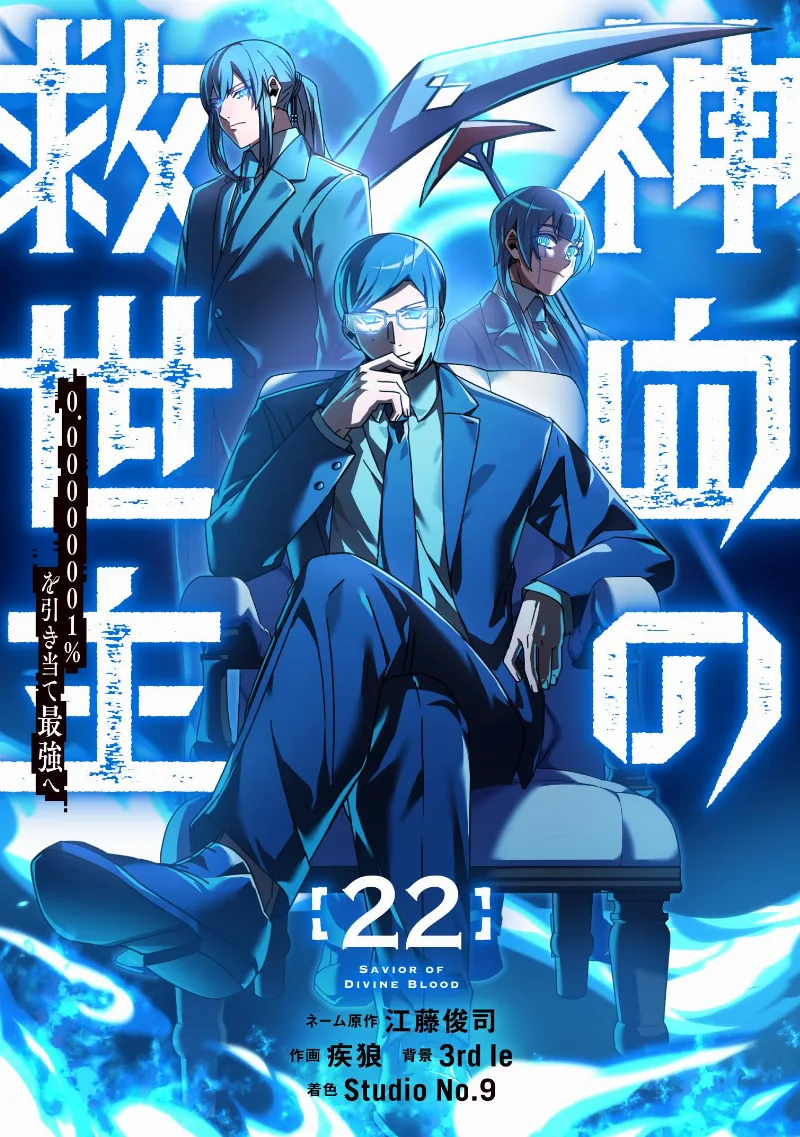 Volume 22