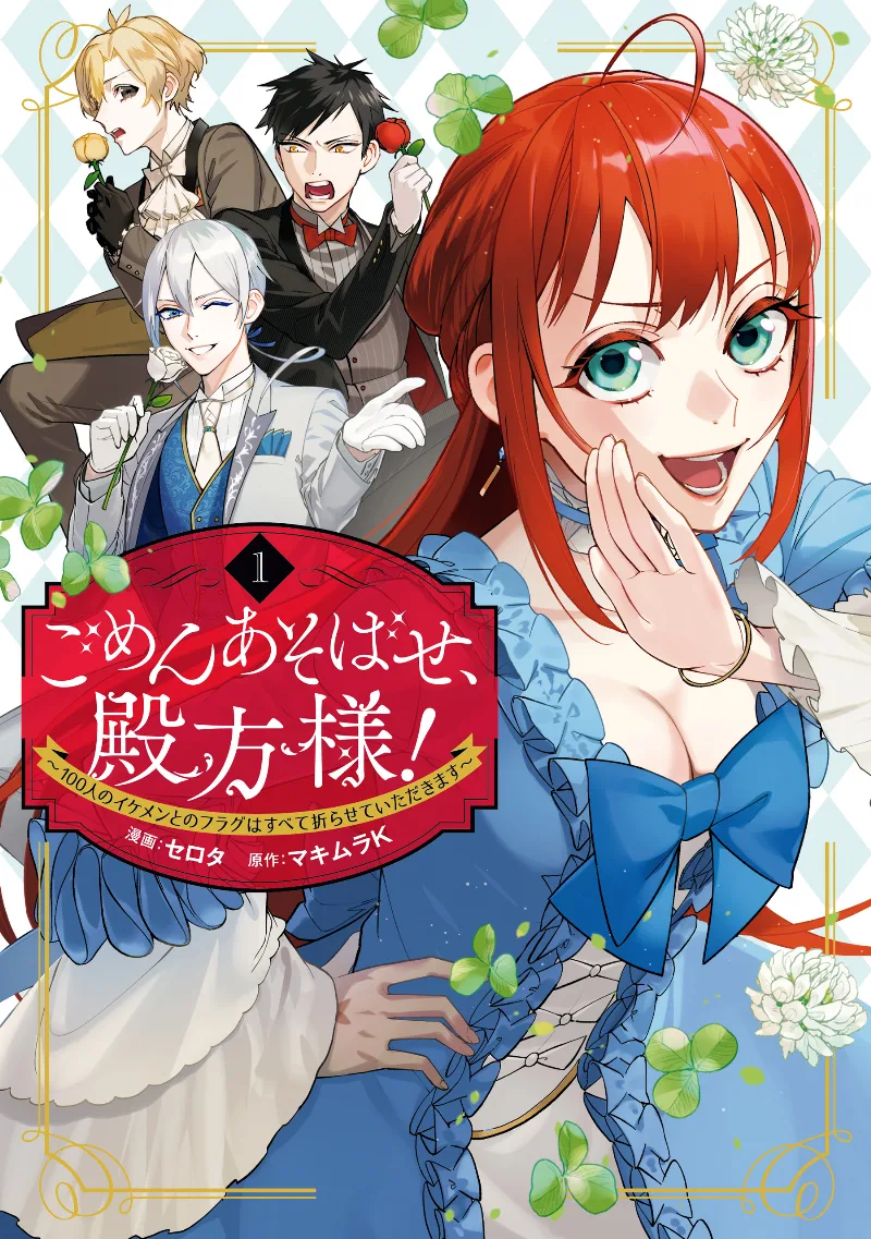 Volume 01