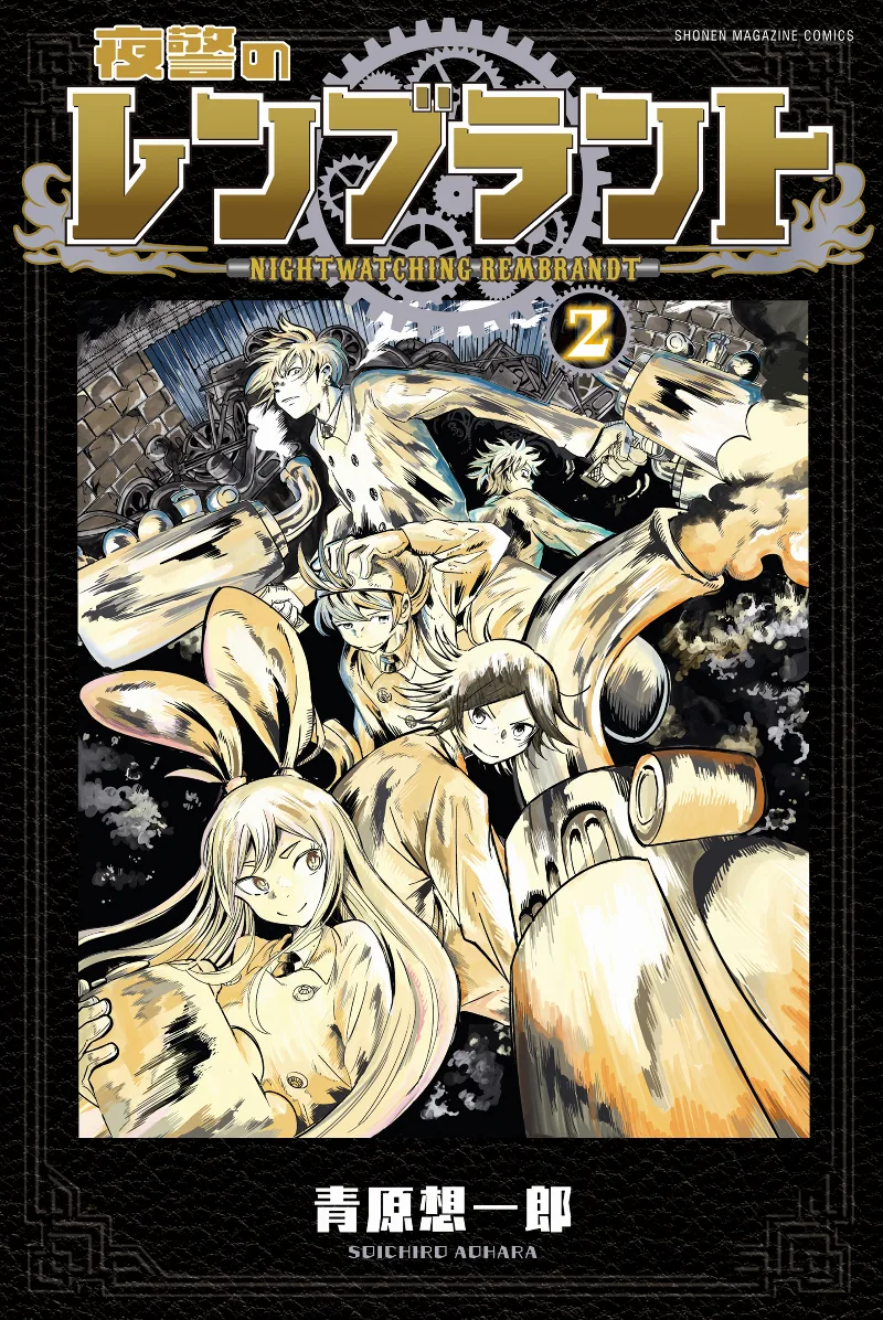 Volume 02