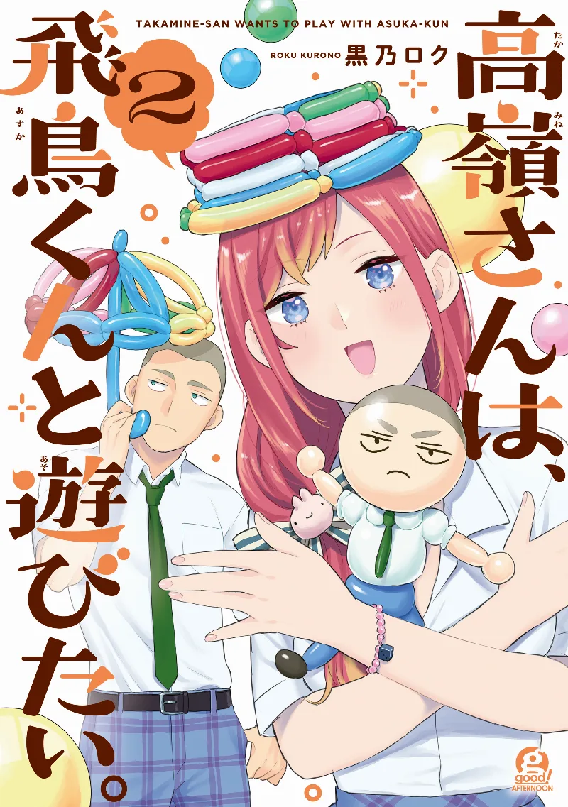 Volume 02