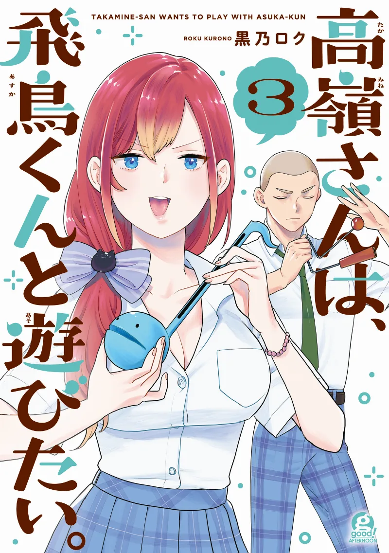 Volume 03