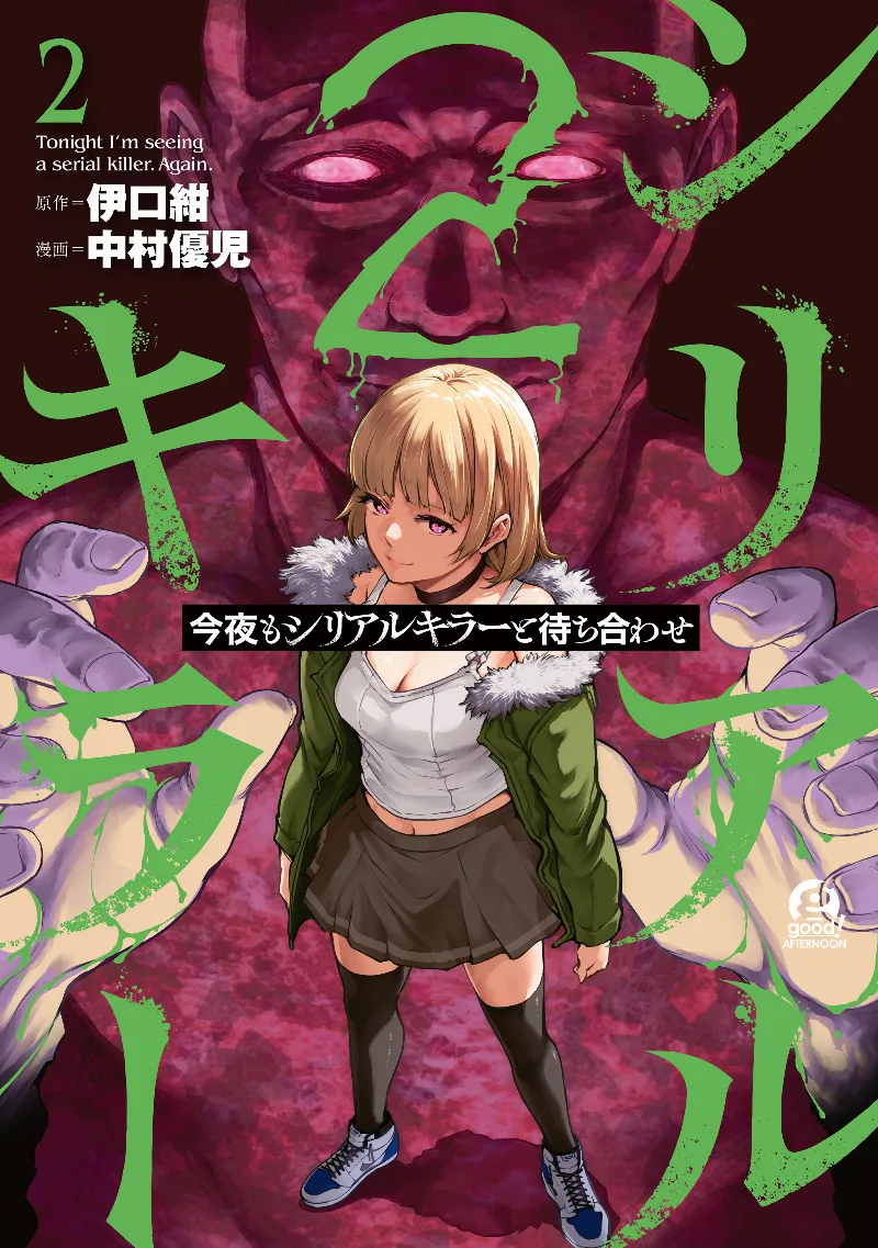 Volume 02