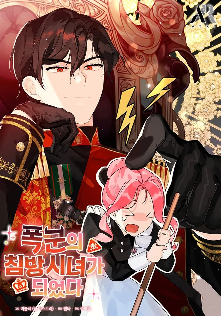 Volume 01.5