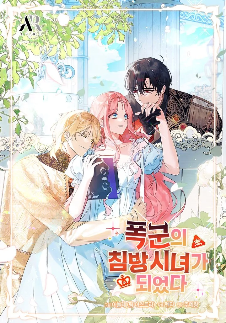 Volume 02.5