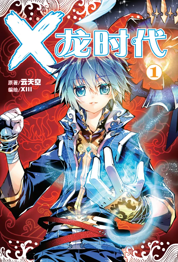 Volume 01