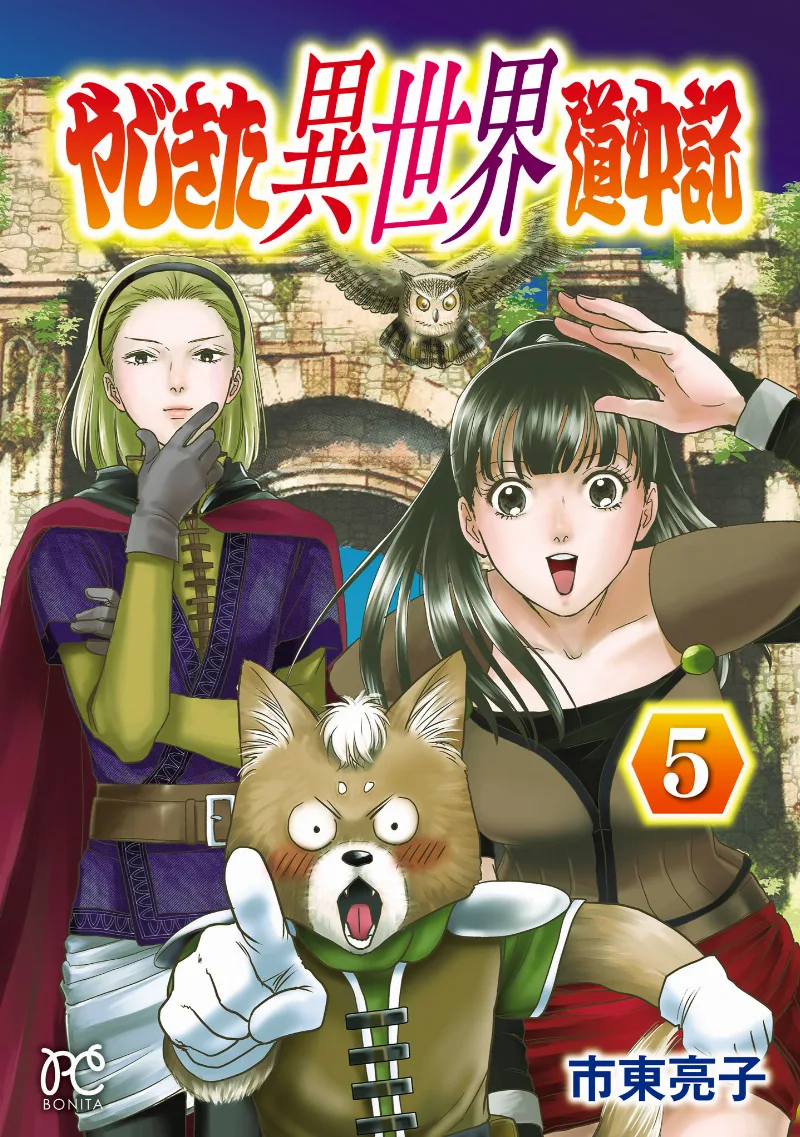 Volume 05