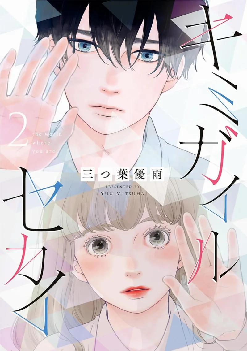 Volume 02