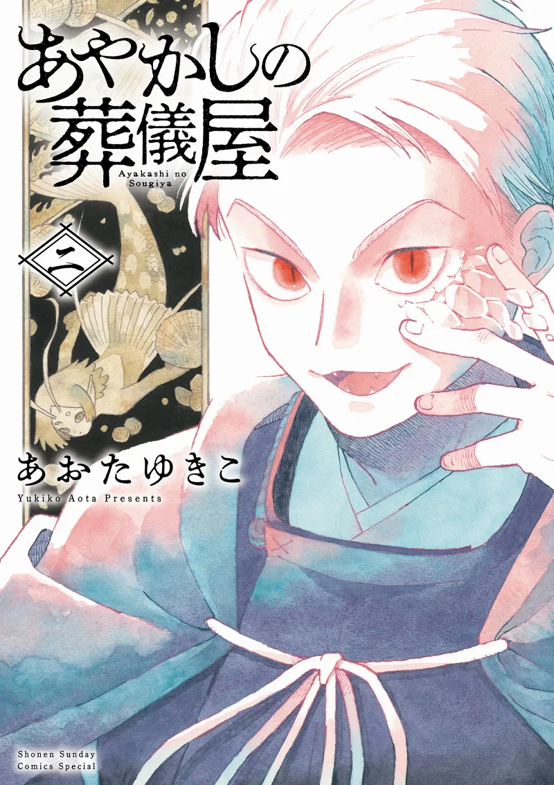 Volume 02