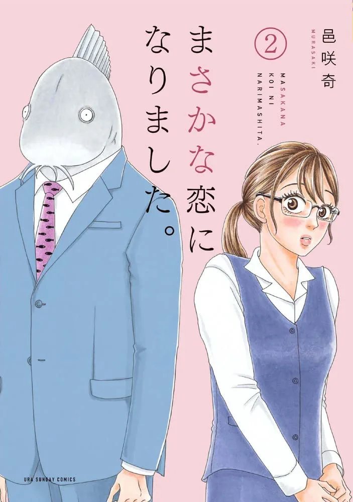 Volume 02.1