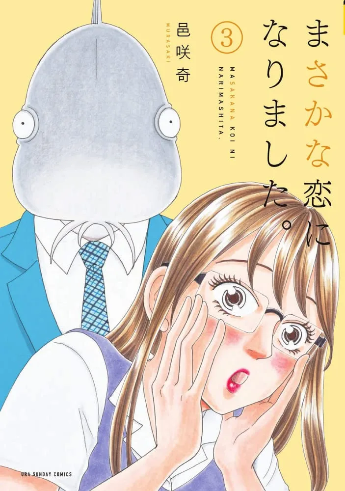 Volume 03.1