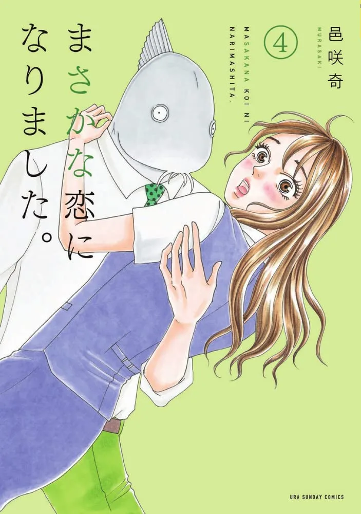 Volume 04.1