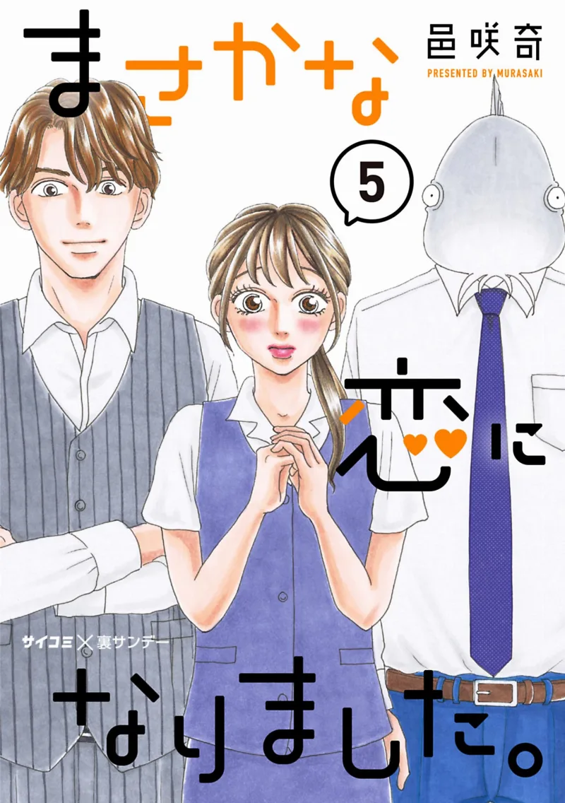 Volume 05