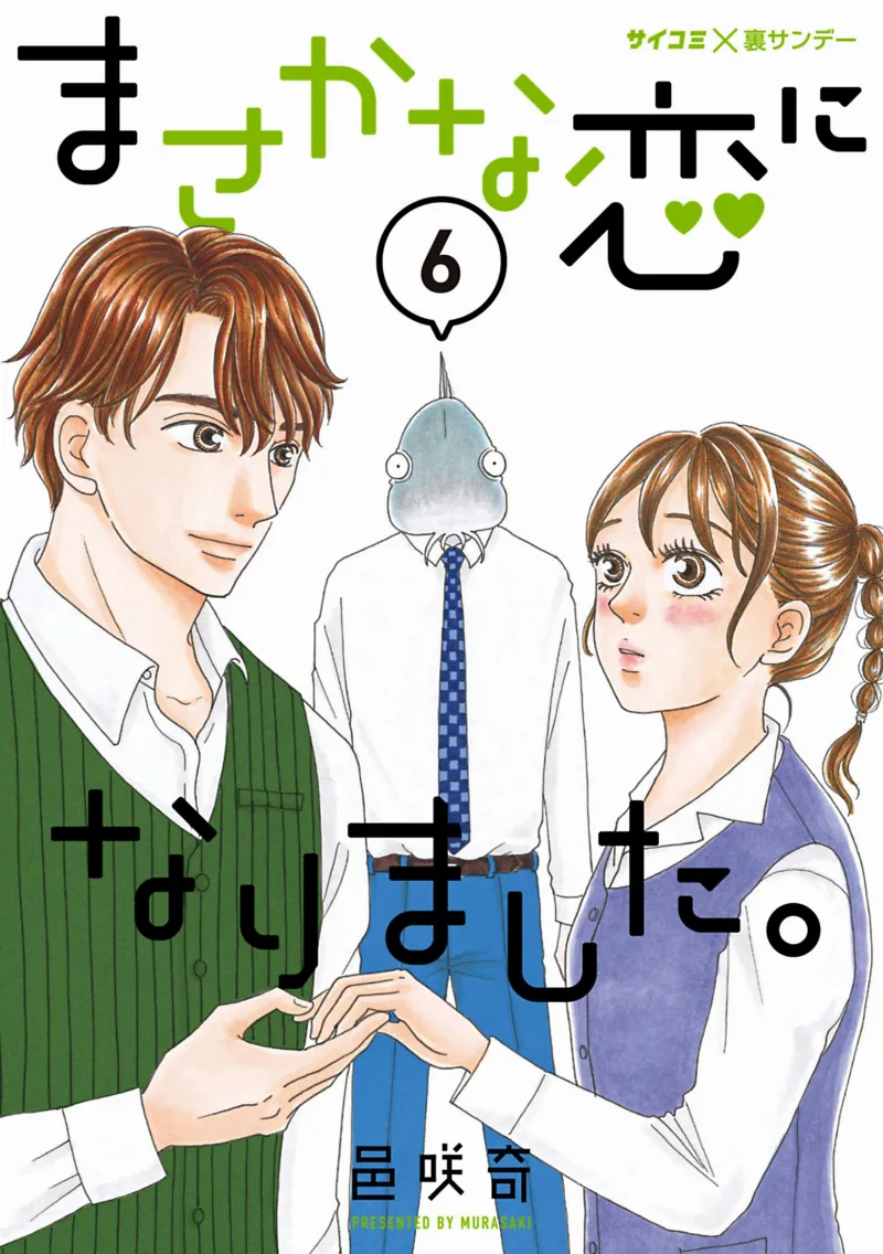 Volume 06
