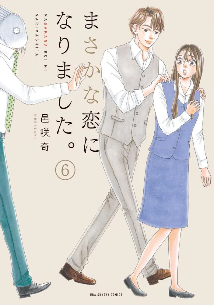 Volume 06.1