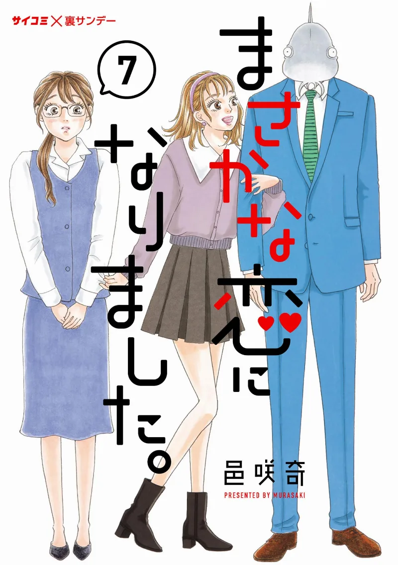Volume 07