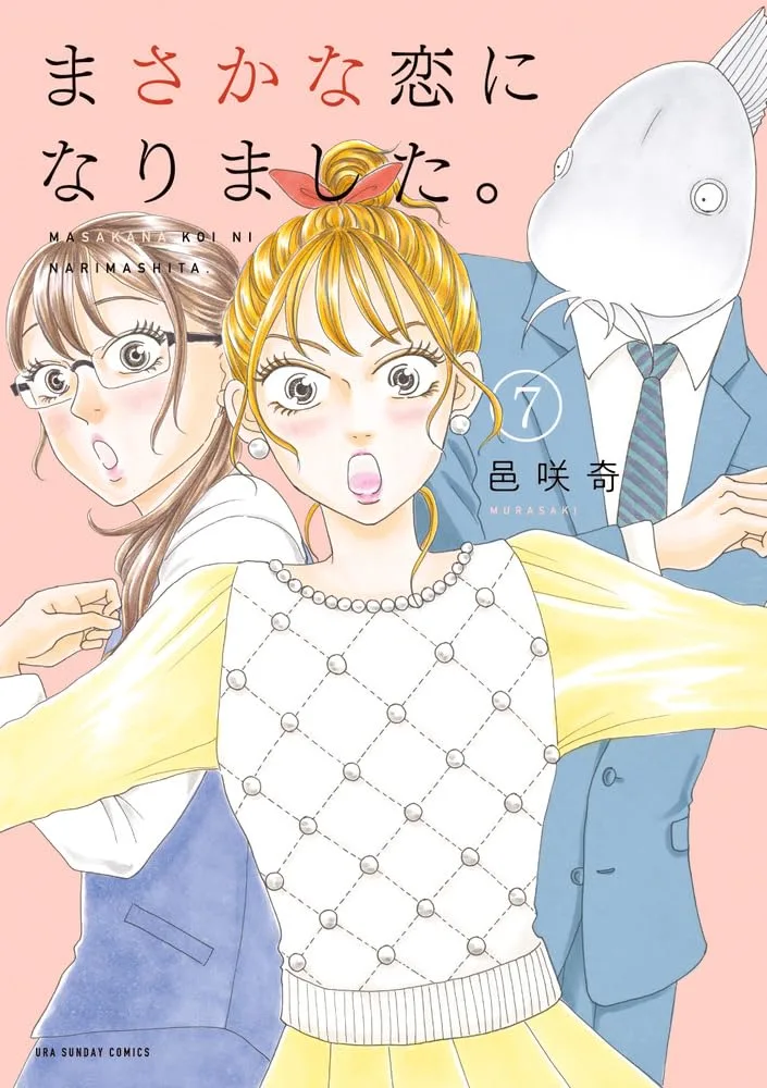 Volume 07.1