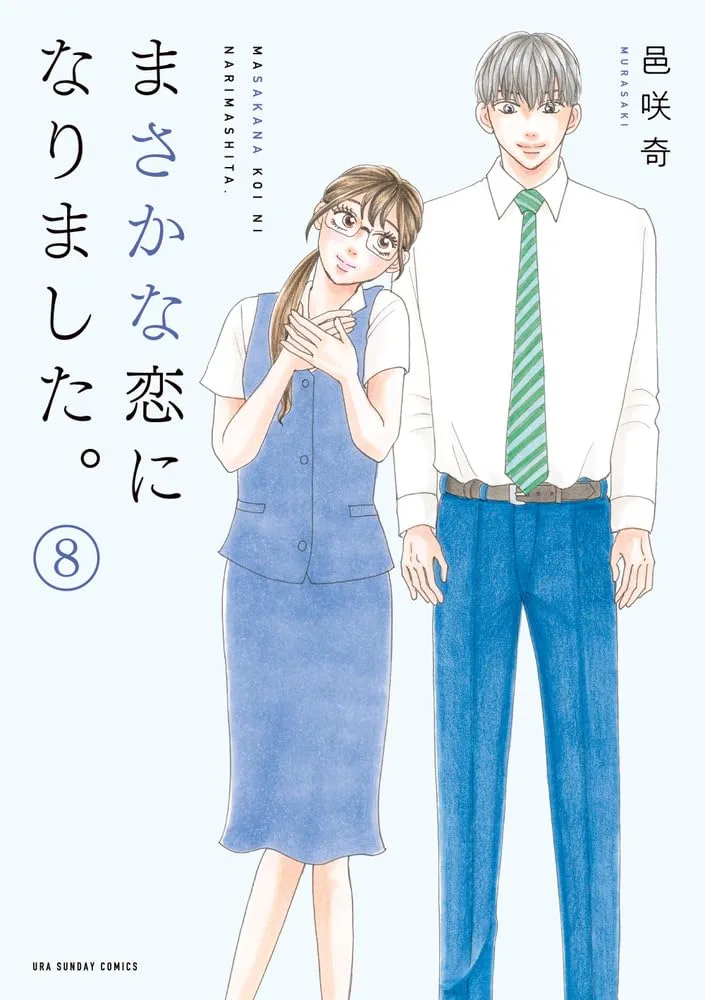 Volume 08.1