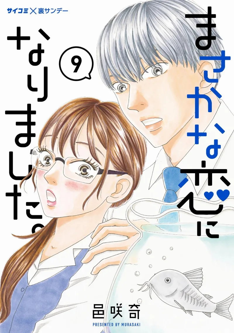 Volume 09