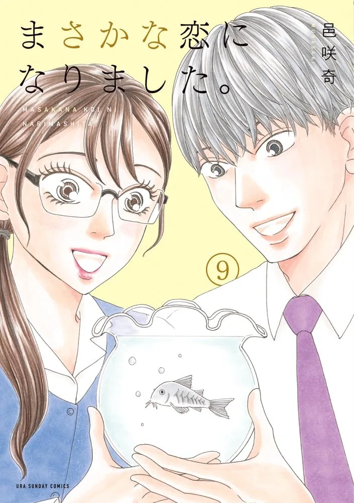 Volume 09.1