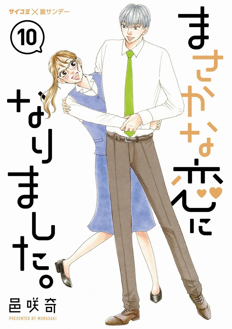 Volume 10