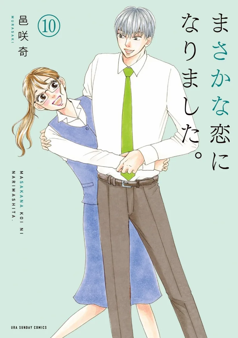 Volume 10.1