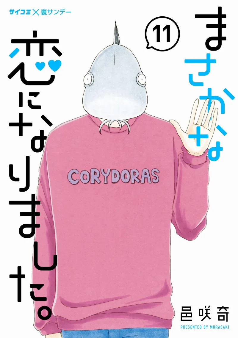 Volume 11